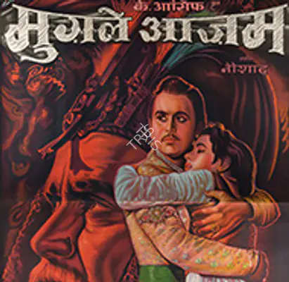 Mughal E Azam 1960