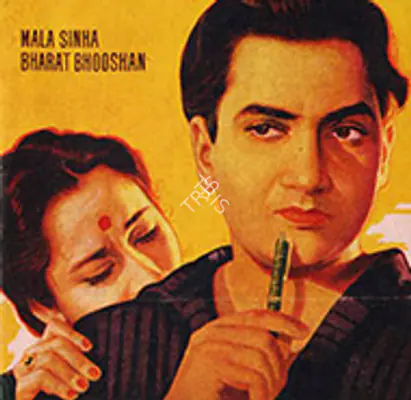 Gyara Hazar Ladkian 1962