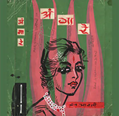 Popular Novel Original Painted Covers