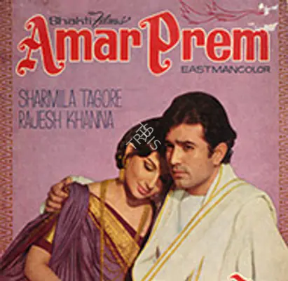 Amar Prem 1971