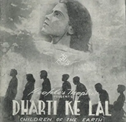 Indian People's Theatre Association IPTA