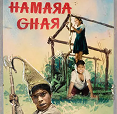Hamara Ghar 1964