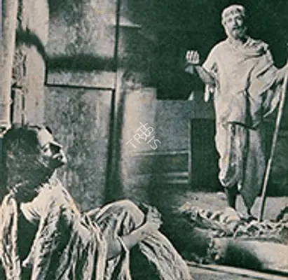 Dharti Ke Lal 1946