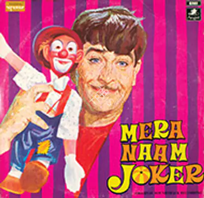 Mera Naam Joker 1970