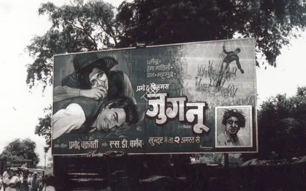 Single-screen Cinema Hall focused ephemera / memorabilia, from souvenirs, brochures to photographs of hoardings, lobby displays etc