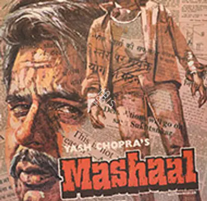 Mashaal 1984