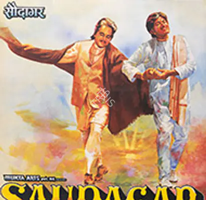 Saudagar 1991