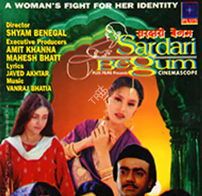 Sardari Begum 1997
