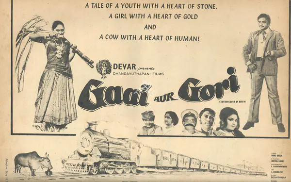Film Advertisements in Newspapers, Magazines and other formats