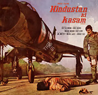 Hindustan Ki Kasam 1973