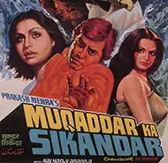 Muqaddar Ka Sikandar 1978