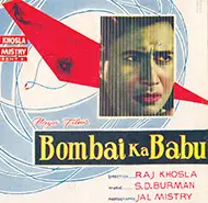 Bombai Ka Babu 1960