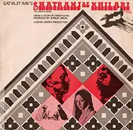 Shatranj Ke Khilari 1977