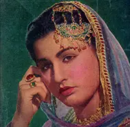 Begum Para