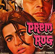 Prem Rog 1982