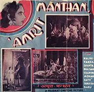 Amrit Manthan 1934