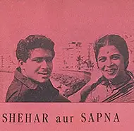 Shehar Aur Sapna 1963