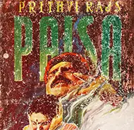 Paisa 1957