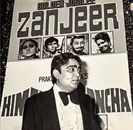 Prakash Mehra