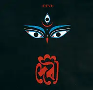 Devi 1960