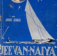 Jeevan Naiya 1936