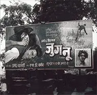 CINE.cma | Single-Screen Cinema Ephemera & Memorabilia