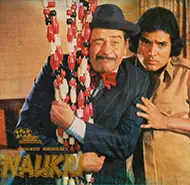Naukri 1978