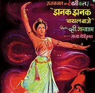 Jhanak Jhanak Payal Baaje 1955