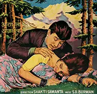 Aradhana 1969