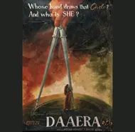 Daaera 1953