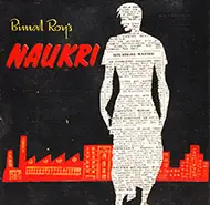 Naukri 1954