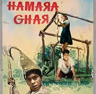 Hamara Ghar 1964
