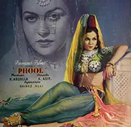 Phool 1945