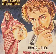 Pardesi 1957