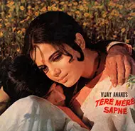 Tere Mere Sapne 1971