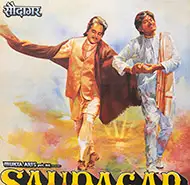 Saudagar 1991
