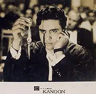 Kanoon 1960