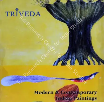 Triveda