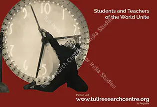 Launch of the Search Engine for www.beta.tuliresearchcentre.org