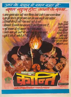 Kumar, Manoj (Producer), Kranti, 1981 | Full Sheet Poster | CinemaEducation | 00767022