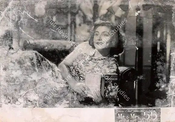 Murthy, V.K. (Cinematographer), Mr And Mrs 55, 1955 | Lobby Card | CinemaEducation | 00141592