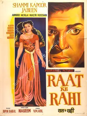Banu, Naseem (Director), Raat Ke Rahi, 1959 | Full Sheet Poster | CinemaEducation | 00765999