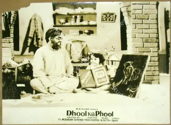 Chopra, Dharam (Cinematographer), Dhool Ka Phool, 1959 | Lobby Card | CinemaEducation | 00811582