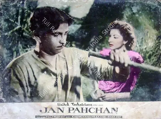 Mistry, Jal (Cinematographer), Jan Pehchan, 1950 | Lobby Card | CinemaEducation | 00818160
