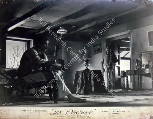 Mistry, Jal (Cinematographer), Jan Pehchan, 1950 | Lobby Card | CinemaEducation | 00818164