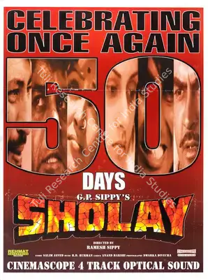 Sippy, G.P. (Producer), Sholay, 1975 | Full Sheet Poster | CinemaEducation | 00766720