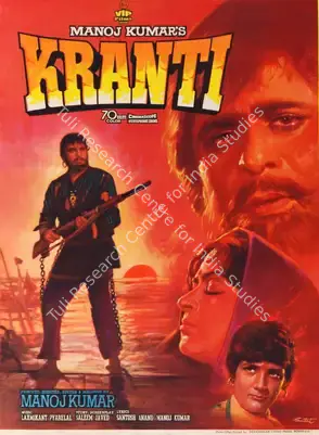 Pamart (Designer), Kranti, 1981 | Half Sheet Poster | CinemaEducation | 00764342