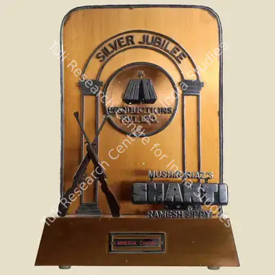 Mushir (Producer), Shakti, 1982. Silver Jubilee Trophy  of the film Shakti | Jubilee Trophy | CinemaEducation | 00842312