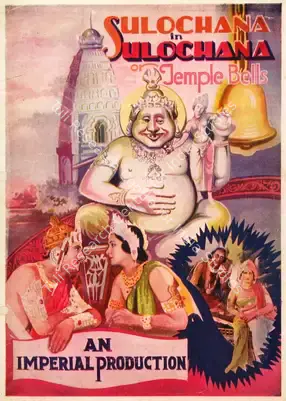 Choudhry, R.S. (Director), Sulochana, 1933 | Song-Synopsis Booklet | CinemaEducation | 00780597