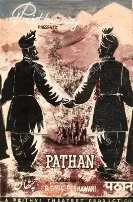 Prithvi Theatres (Banner). Promotional Poster for Prithviraj Kapoor's play Pathan. 1947 | Theatre-related Poster | CinemaEducation | 00565810